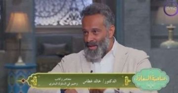 خالد غطاس: العالم يواجه أزمة قيم وعلاقات إنسانية غير مسبوقة