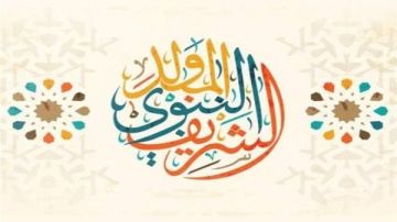 فلكيا.. موعد المولد النبوي الشريف2025 رسميا في مصر وعدد أيام الإجازة