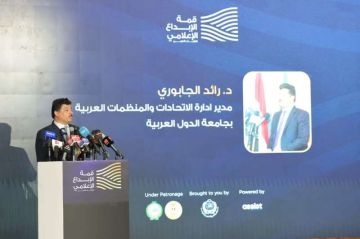 جامعة الدول العربية: الإعلام العربي يواجه تحديات هائلة تتطلب حلولا واقعية جامعة الدول العربية: الإعلام العربي يواجه تحديات هائلة تتطلب حلولا واقعية
