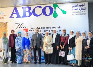 معهد تيودور بلهارس يشارك في المؤتمر الأول لشبكة التعاون العربي للبنوك الحيوية معهد تيودور بلهارس يشارك في المؤتمر الأول لشبكة التعاون العربي للبنوك الحيوية