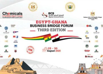 مصر تطلق بعثة تجارية إلى غانا بمشاركة 14 شركة تابعة لـ تصديري الكيماوية مصر تطلق بعثة تجارية إلى غانا بمشاركة 14 شركة تابعة لـ تصديري الكيماوية