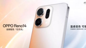 أوبو تطلق هاتف متوسط بكاميرا 200 ميجابكسل.. مواصفات Reno 15 Pro