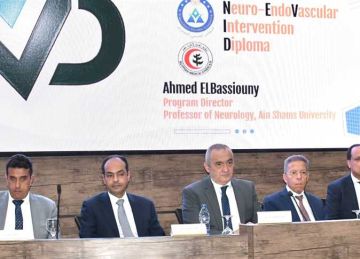 تنظمها العامة للمستشفيات والمعاهد التعليمية .. بدء أعمال الدبلومة المهنية للقسطرة المخية التداخلية