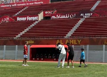 تأكيدا لـ المصري اليوم .. قناة الأهلي تكشف سبب تصوير فيديو إمام عاشور تأكيدا لـ المصري اليوم .. قناة الأهلي تكشف سبب تصوير فيديو إمام عاشور