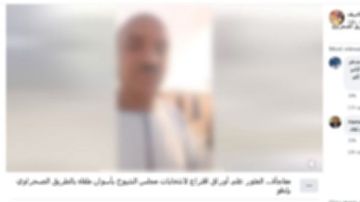 حقيقة فيديو العثور على بطاقات خاصة بانتخابات الشيوخ بالطريق الصحراوى في أسوان حقيقة فيديو العثور على بطاقات خاصة بانتخابات الشيوخ بالطريق الصحراوى في أسوان
