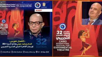 عرض انتصار حورس يفتتح الدورة الـ32 لمهرجان القاهرة الدولي للمسرح التجريبي عرض انتصار حورس يفتتح الدورة الـ32 لمهرجان القاهرة الدولي للمسرح التجريبي