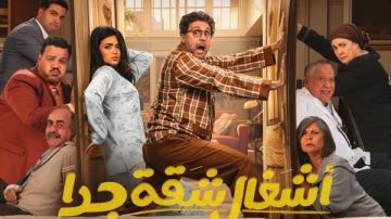 غير صحيح.. هشام ماجد يكشف حقيقة تقديم جزء ثالث من مسلسل أشغال شقة