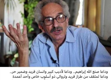 نقيب الصحفيين ينعى صنع الله إبراهيم: وداعا لمن صنع من الكتابة حلما 