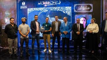 وزارة الشباب والرياضة تكرم الفائزين في معرض فيها حاجة حلوة بدار الأوبرا المصرية وزارة الشباب والرياضة تكرم الفائزين في معرض فيها حاجة حلوة بدار الأوبرا المصرية