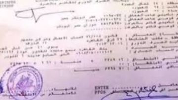 استخراج برنت تأمينات .. الأماكن والأوراق المطلوبة