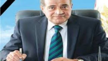 غدا.. تشييع جثمان الدكتور علي المصيلحي وزير التموين السابق غدا.. تشييع جثمان الدكتور علي المصيلحي وزير التموين السابق