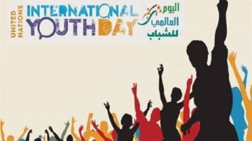 في اليوم العالمي للشباب.. قيادي بالجبهة الوطنية: الشباب المصري في قلب الجمهورية الجديدة في اليوم العالمي للشباب.. قيادي بالجبهة الوطنية: الشباب المصري في قلب الجمهورية الجديدة