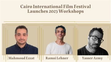 مهرجان القاهرة السينمائي يطلق ورش عمل متخصصة