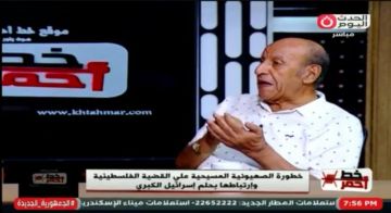 مفكر سياسي: الصهيونية المسيحية هي الأداة الحقيقية لحماية إسرائيل