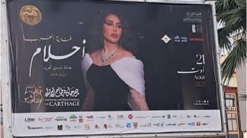 أحلام الشامسي تروج لحفلها في قرطاج: تسجل في تاريخي الفني