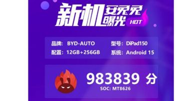 بأداء عالي.. جهاز لوحي جديد يغزو الأسواق إليك أهم مواصفاته بأداء عالي.. جهاز لوحي جديد يغزو الأسواق إليك أهم مواصفاته