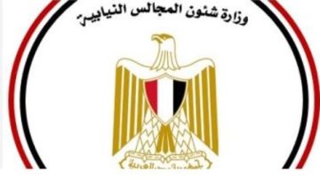 وزارة المجالس النيابية: تعديلات قانون التعاونيات الزراعية تدعم مصالح الفلاحين