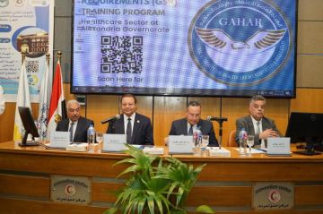 الرقابة الصحية وجامعة الإسكندرية يبحثان جاهزية المستشفيات الجامعية للاعتماد