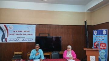 التطبيقات الرقمية ودورها في خدمة وتنمية المجتمع .. ندوة بمجمع إعلام قنا