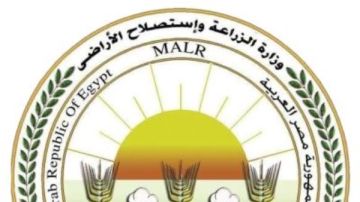 الزراعة تعلن حصول وقاية النباتات على تجديد واعتماد دولي جديد لـ 12 اختبارا الزراعة تعلن حصول وقاية النباتات على تجديد واعتماد دولي جديد لـ 12 اختبارا