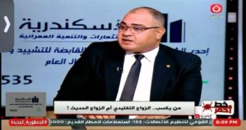 خبير علاقات اجتماعية: التقاليد لا تعني الرجعية بل تمثل درعا لحماية الأسرة