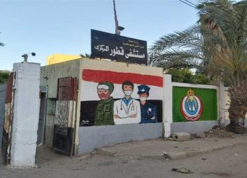 العثور على طفلة رضيعة ملقاه على السلم الخلفي لمستشفى قطور العام بالغربية العثور على طفلة رضيعة ملقاه على السلم الخلفي لمستشفى قطور العام بالغربية