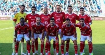 تعرف على قائمة الأهلي لمباراة بيراميدز فى المواجهة المرتقبة غدا بالدوري تعرف على قائمة الأهلي لمباراة بيراميدز فى المواجهة المرتقبة غدا بالدوري