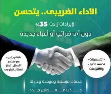 وزير المالية: 35٪ زيادة في الإيرادات الضريبية نتيجة لتجاوب مجتمع الأعمال معنا وزير المالية: 35٪ زيادة في الإيرادات الضريبية نتيجة لتجاوب مجتمع الأعمال معنا