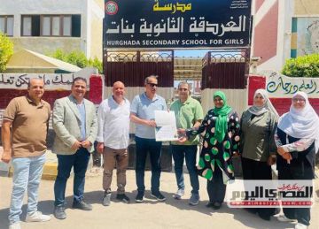 تسلم 5 مدارس بالغردقة بعد الانتهاء من صيانتها ضمن المشاركة المجتمعية للمستثمرين تسلم 5 مدارس بالغردقة بعد الانتهاء من صيانتها ضمن المشاركة المجتمعية للمستثمرين