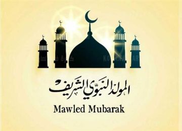 مع اقتراب موعد المولد النبوي 2025.. رسائل وصور تهنئة مميزة بـ المناسبة العطرة 