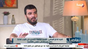 طبيب مستشفى سيد جلال يكشف كواليس هجوم أهالي المرضى عليه بـ مشرط 