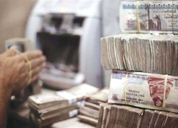 من يومي إلى سنوي.. دليلك لاختيار شهادة ادخار بالعائد الذي يناسبك (بين 19.5 و27 ) من يومي إلى سنوي.. دليلك لاختيار شهادة ادخار بالعائد الذي يناسبك (بين 19.5 و27 )