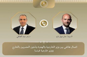 وزير الخارجية: الترويج لـ إسرائيل الكبرى يزيد من تأجيج الكراهية والتطرف وزير الخارجية: الترويج لـ إسرائيل الكبرى يزيد من تأجيج الكراهية والتطرف