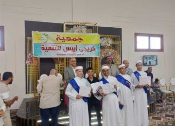 بـ4 مستويات.. تكريم 75 طالبا من حفظة القرآن الكريم وأوائل الطلاب بالإسكندرية بـ4 مستويات.. تكريم 75 طالبا من حفظة القرآن الكريم وأوائل الطلاب بالإسكندرية
