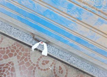 في حملة موسعة.. تنفيذ 57 قرار غلق وتشميع لمحال تجارية مخالفة بـ العاشر من رمضان في حملة موسعة.. تنفيذ 57 قرار غلق وتشميع لمحال تجارية مخالفة بـ العاشر من رمضان