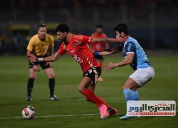 اتحاد الكرة يعلن حكم مباراة الأهلي وبيراميدز في الدوري المصري اتحاد الكرة يعلن حكم مباراة الأهلي وبيراميدز في الدوري المصري