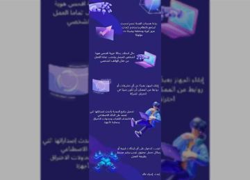 الأمن السيبراني وتطبيقات الذكاء الاصطناعي قضايا يناقشها خبراء المؤتمر العربي لأمن المعلومات