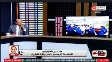متحدثة البترول: العنصر البشري هو حجر الأساس لزيادة الإنتاجية