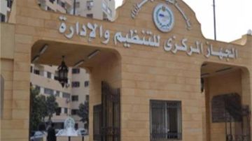 التنظيم والإدارة: تطوير بوابة الوظائف الحكومية ومدونة السلوك لمواكبة الذكاء الاصطناعي التنظيم والإدارة: تطوير بوابة الوظائف الحكومية ومدونة السلوك لمواكبة الذكاء الاصطناعي