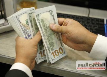 وصل لأدنى مستوياته عالميا.. سعر الدولار اليوم الخميس 14 أغسطس 2025 مقابل الجنيه المصري وصل لأدنى مستوياته عالميا.. سعر الدولار اليوم الخميس 14 أغسطس 2025 مقابل الجنيه المصري