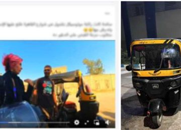 الداخلية : القبض على سائق تحرش بـ أجنبية وانتزع منها المال بالقوة بمقابر الإمام الشافعي الداخلية : القبض على سائق تحرش بـ أجنبية وانتزع منها المال بالقوة بمقابر الإمام الشافعي