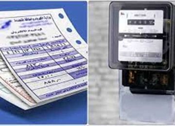 تنظيف الثلاجة بانتظام.. طرق غير متوقعة للتوفير في فاتورة الكهرباء