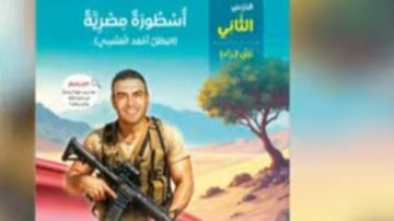 خبيرة نفسية: لا تعليم بلا بناء للشخصية.. والقدوة السليمة مفتاح التربية