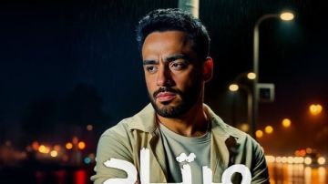 مرتاح كدة .. رامي جمال يطرح أحدث أغانيه مرتاح كدة .. رامي جمال يطرح أحدث أغانيه