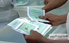 انطلاق أعمال غرفة عمليات القومي لذوي الإعاقة لمتابعة جولة الإعادة في انتخابات مجلس الشيوخ 2025 - eg