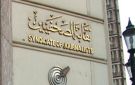 خطوة إيجابية.. نقيب الصحفيين يرحب بمبادرة الفريق كامل الوزير بشأن جريدة فيتو - eg
