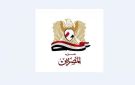 حزب المصريين : توجيهات الرئيس السيسي بالتوسع في برامج الحماية الاجتماعية تخفف الأعباء عن كاهل المواطن - eg