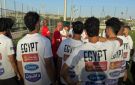 اليوم.. انطلاق كأس الخليج للشباب بمشاركة منتخب مصر - eg