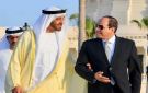 الرئيس السيسي يستقبل الشيخ محمد بن زايد بمطار العلمين - eg