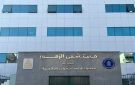 الرعاية الصحية : رفع الطاقة الاستيعابية للعناية المركزة بمستشفى الزهور في بورسعيد 25 - eg